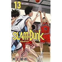 SLAM DUNK 新装再編版 13 (愛蔵版コミックス) | 井上 雄彦 |本 | 通販